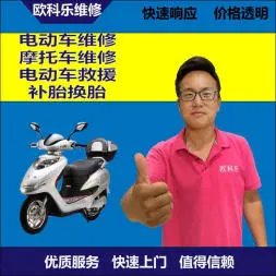 张家口市电动轮椅维修，张家口市轮椅换胎，轮椅组装，轮椅补胎，张家口市轮椅