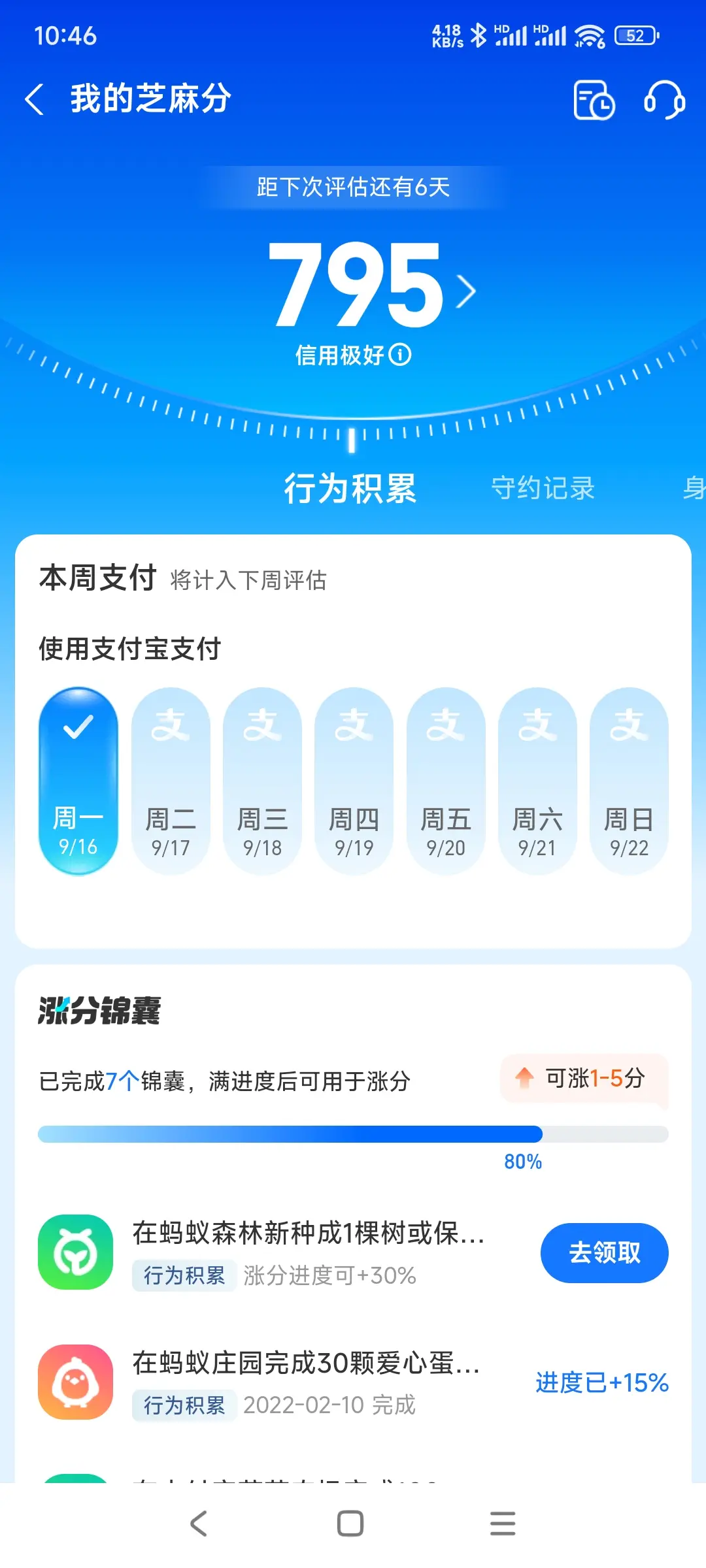 张家口市市内，跑腿，医院开药，陪诊，陪游，代驾，闪送。接送孩子老
